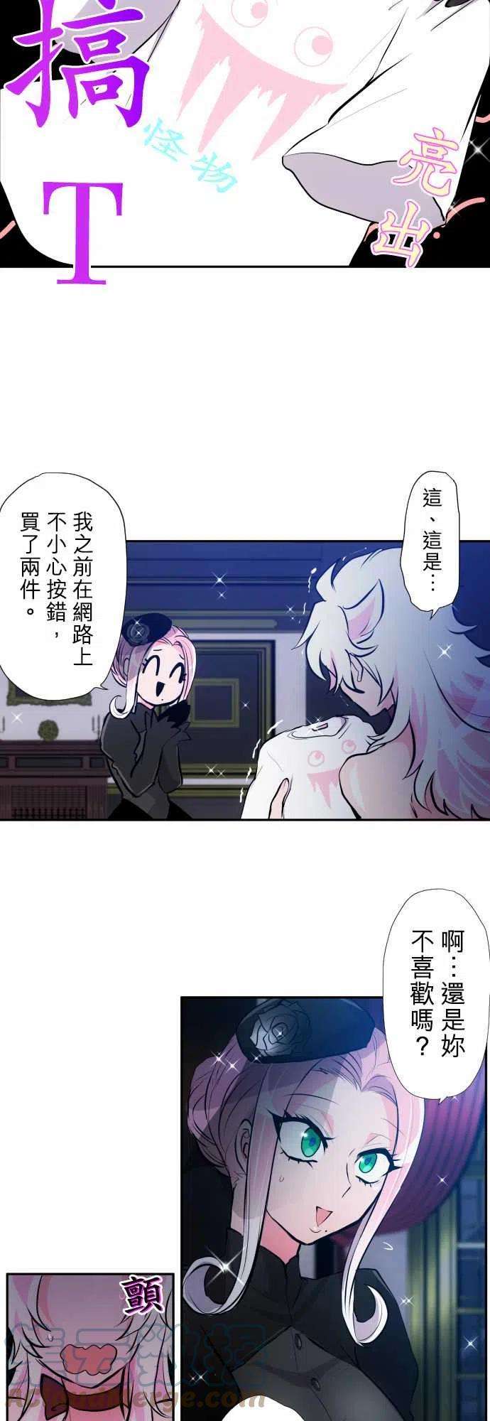 黑白来看守所345话 新工作