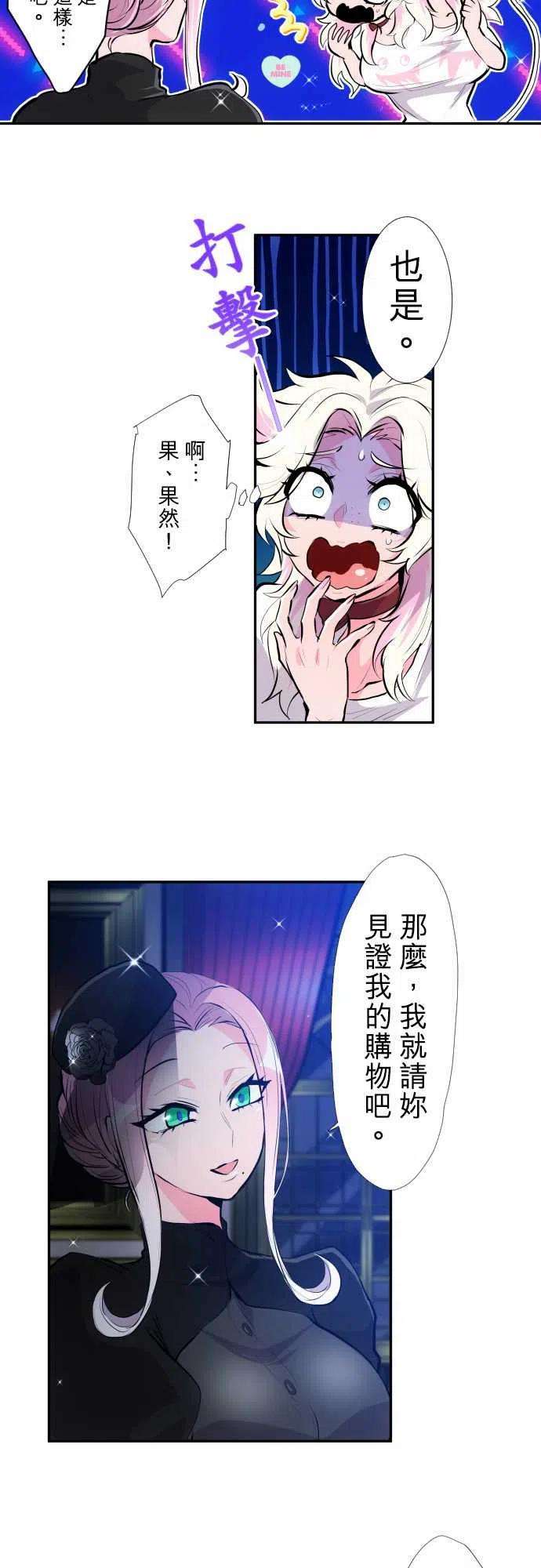 黑白来看守所345话 新工作