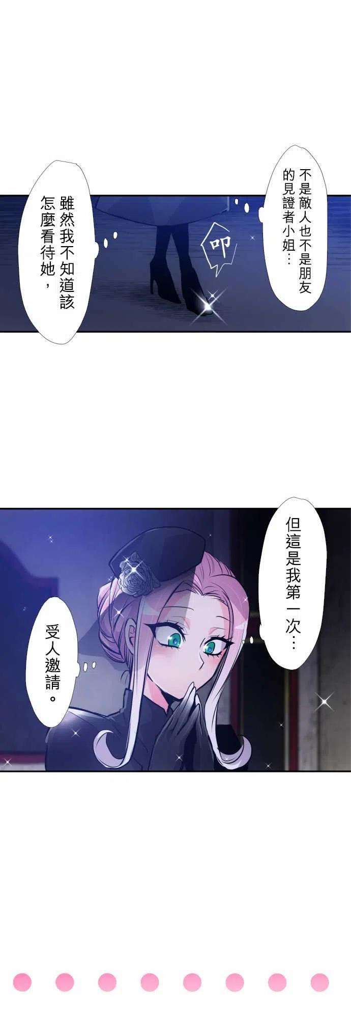 黑白来看守所345话 新工作