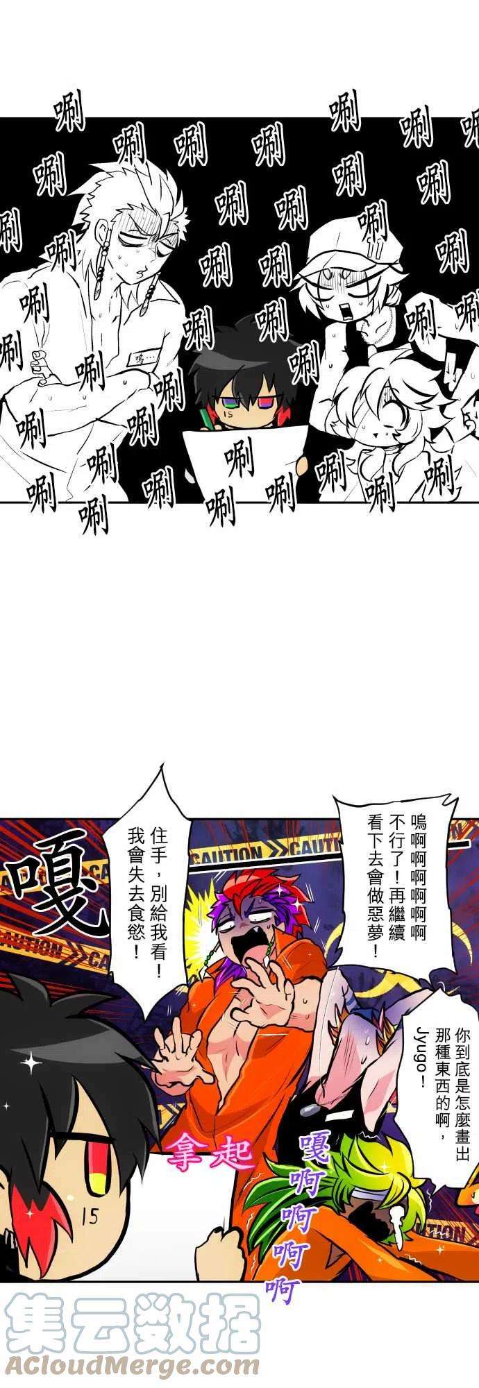 黑白来看守所347话 了解艺术吧