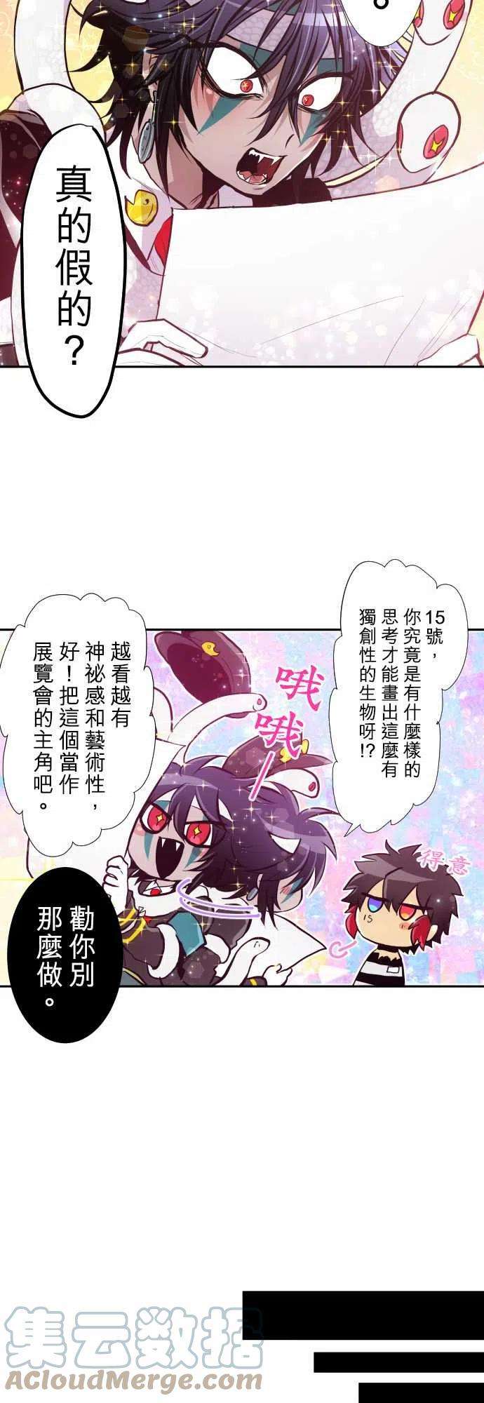 黑白来看守所347话 了解艺术吧