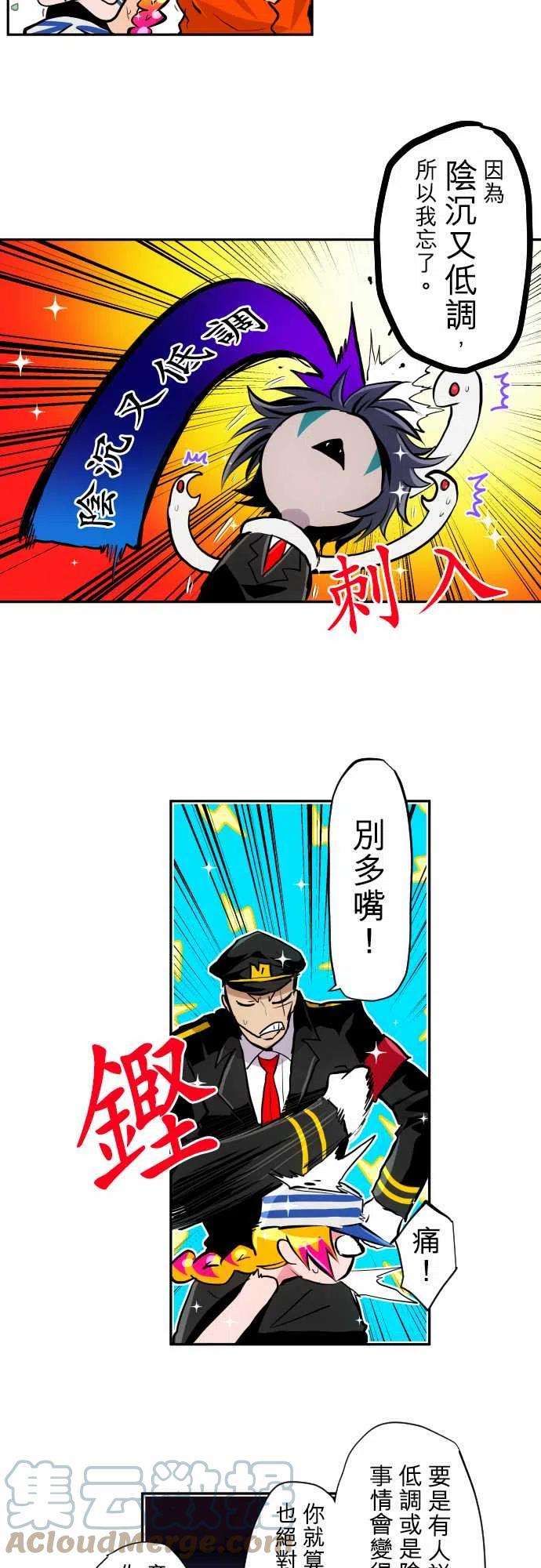 黑白来看守所347话 了解艺术吧