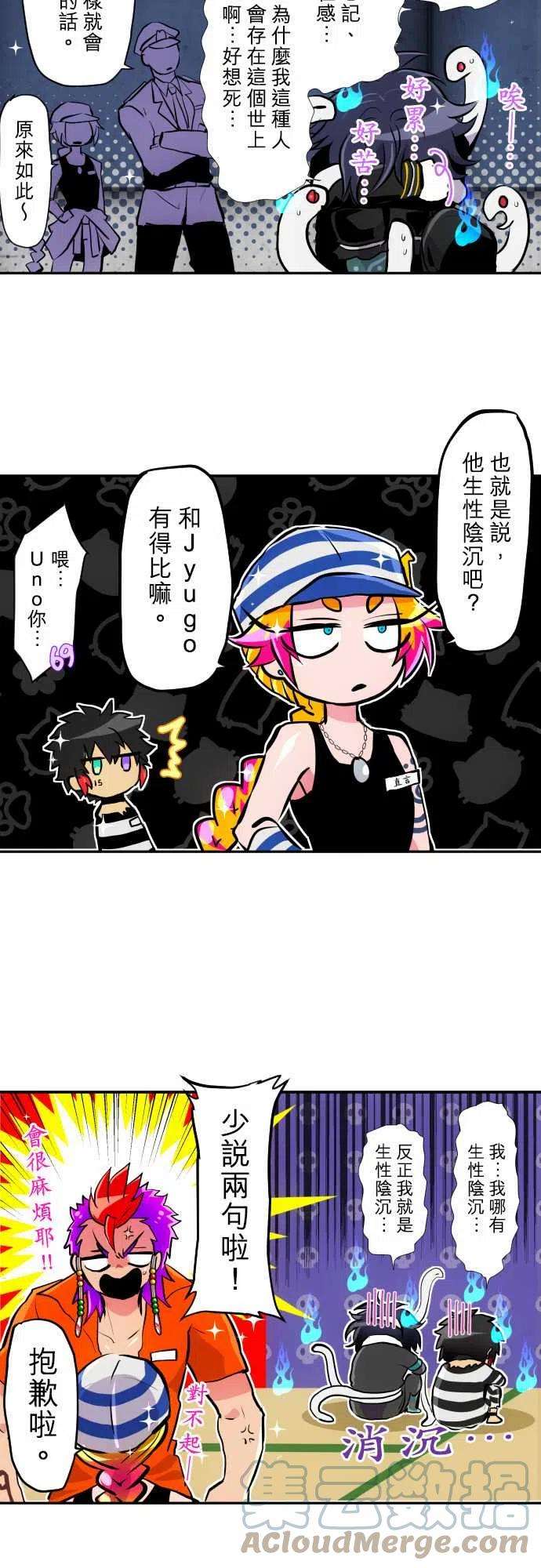 黑白来看守所347话 了解艺术吧