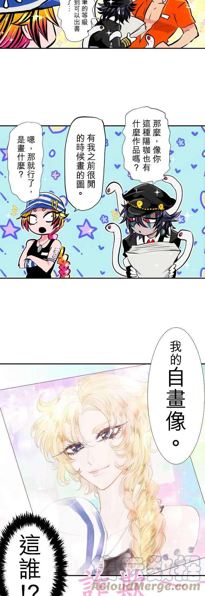 黑白来看守所347话 了解艺术吧