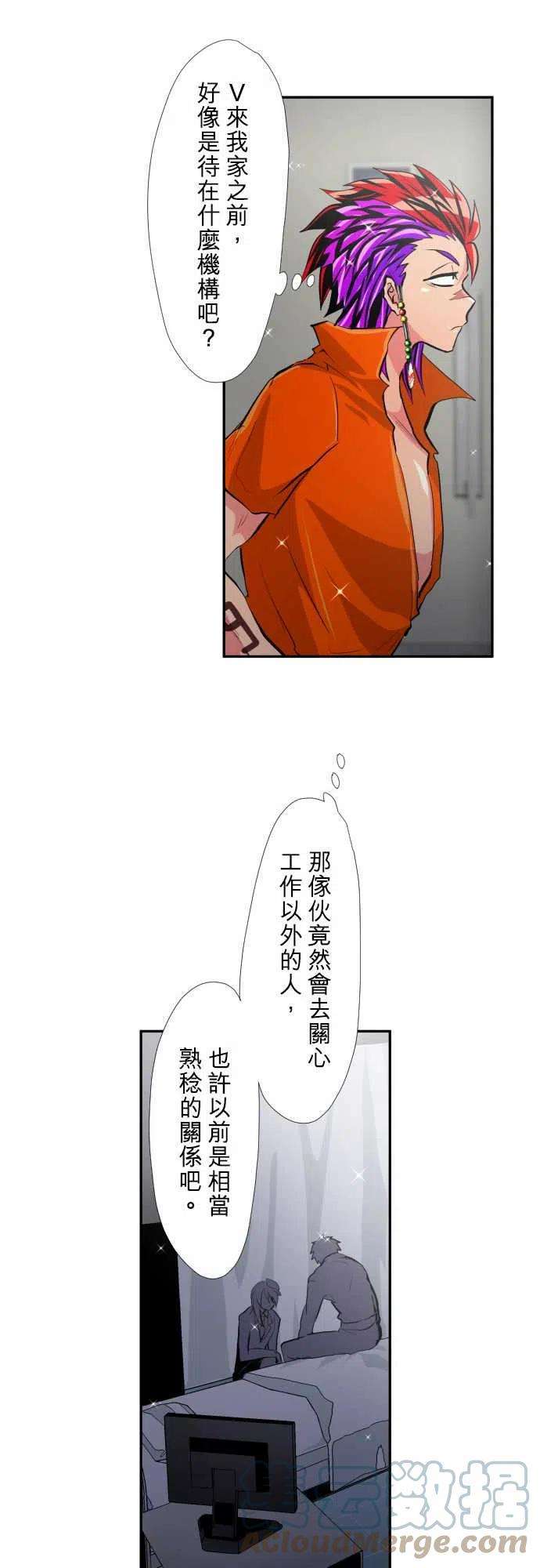 黑白来看守所348话 看诊吧