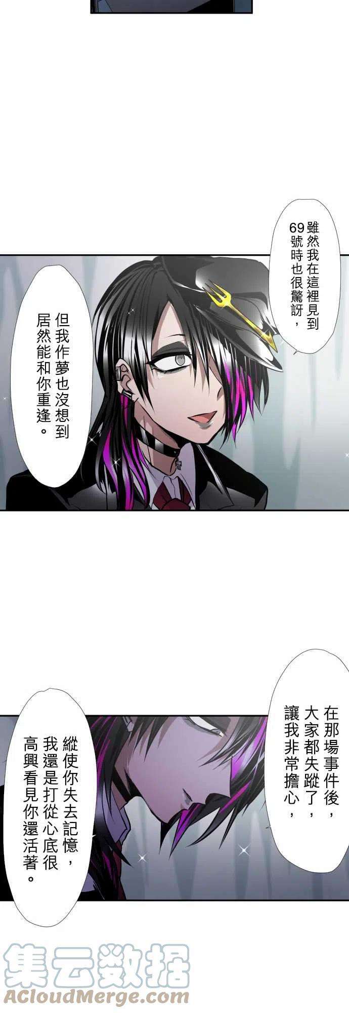 黑白来看守所348话 看诊吧