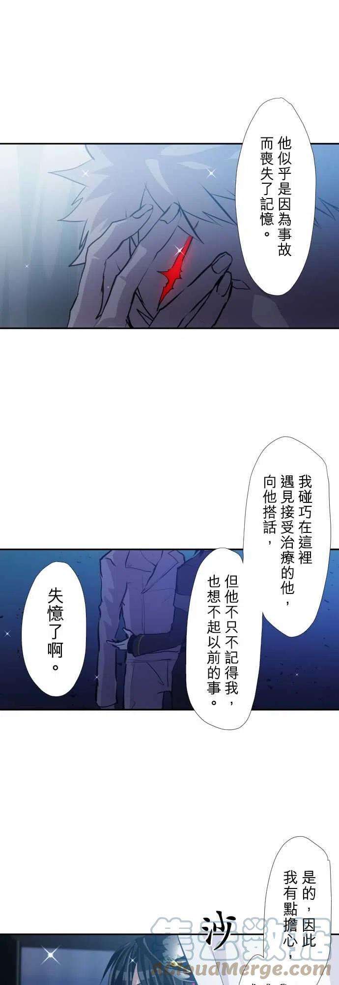 黑白来看守所348话 看诊吧