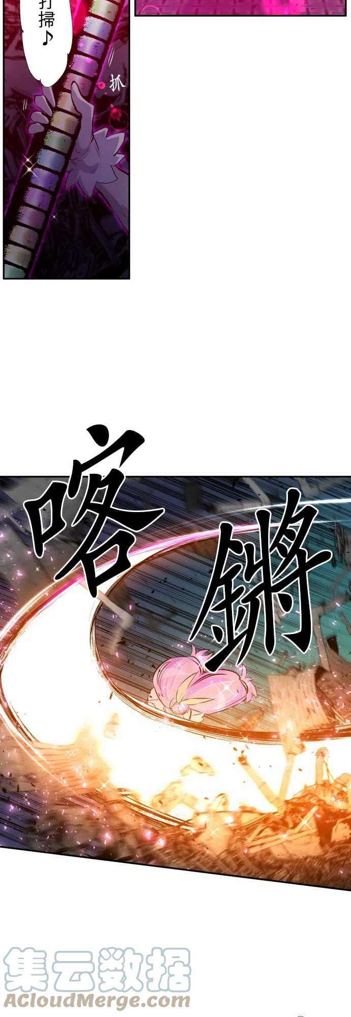 黑白来看守所349话 一起作业吧