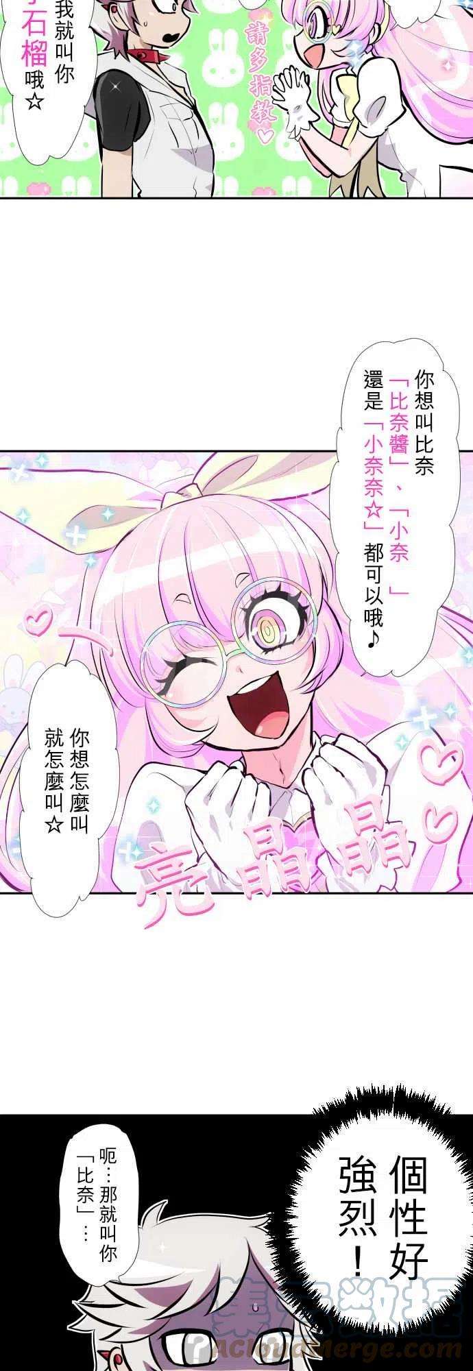 黑白来看守所349话 一起作业吧