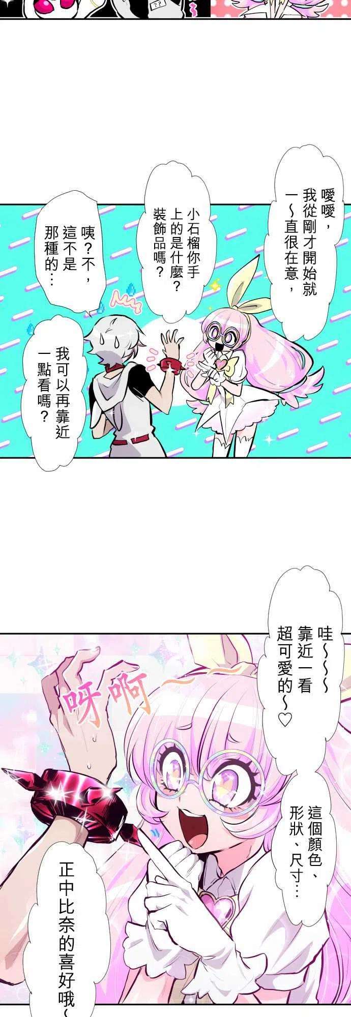 黑白来看守所349话 一起作业吧