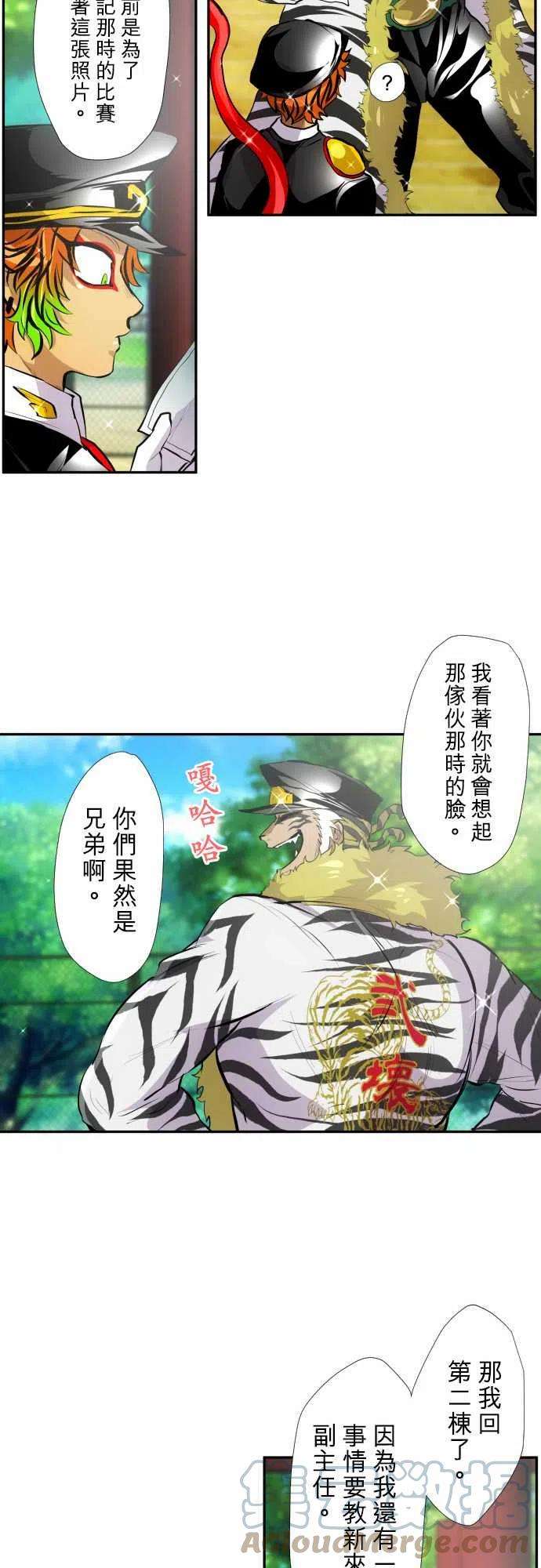 黑白来看守所350话 来谈往事吧