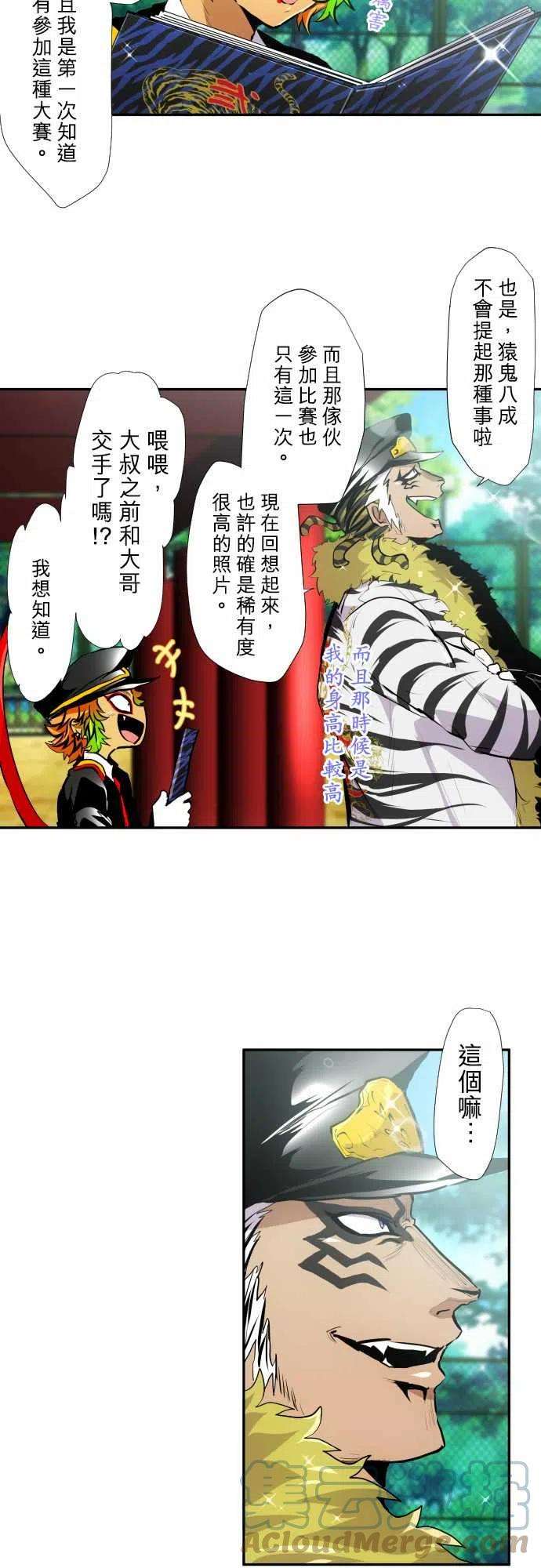 黑白来看守所350话 来谈往事吧