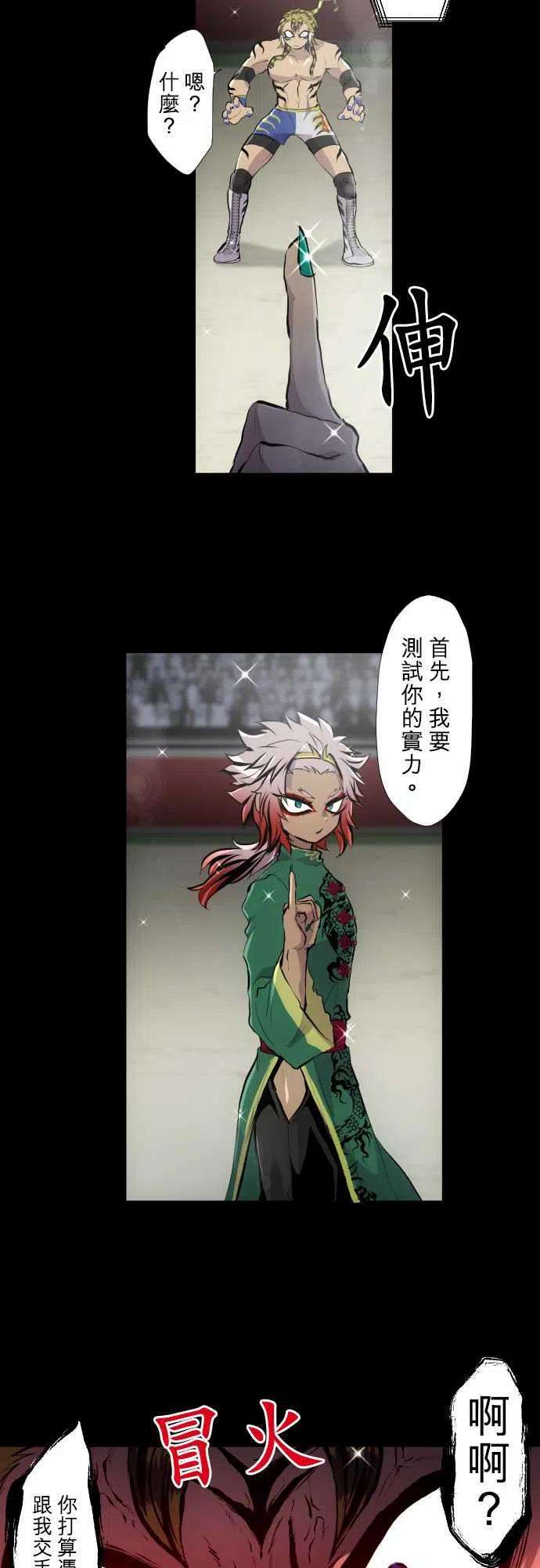 黑白来看守所350话 来谈往事吧
