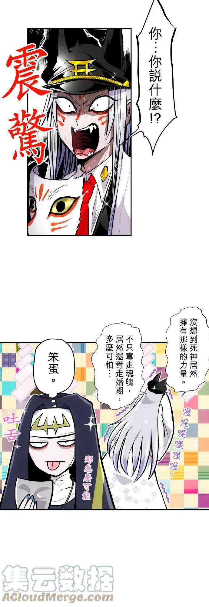黑白来看守所351话 新人集合吧