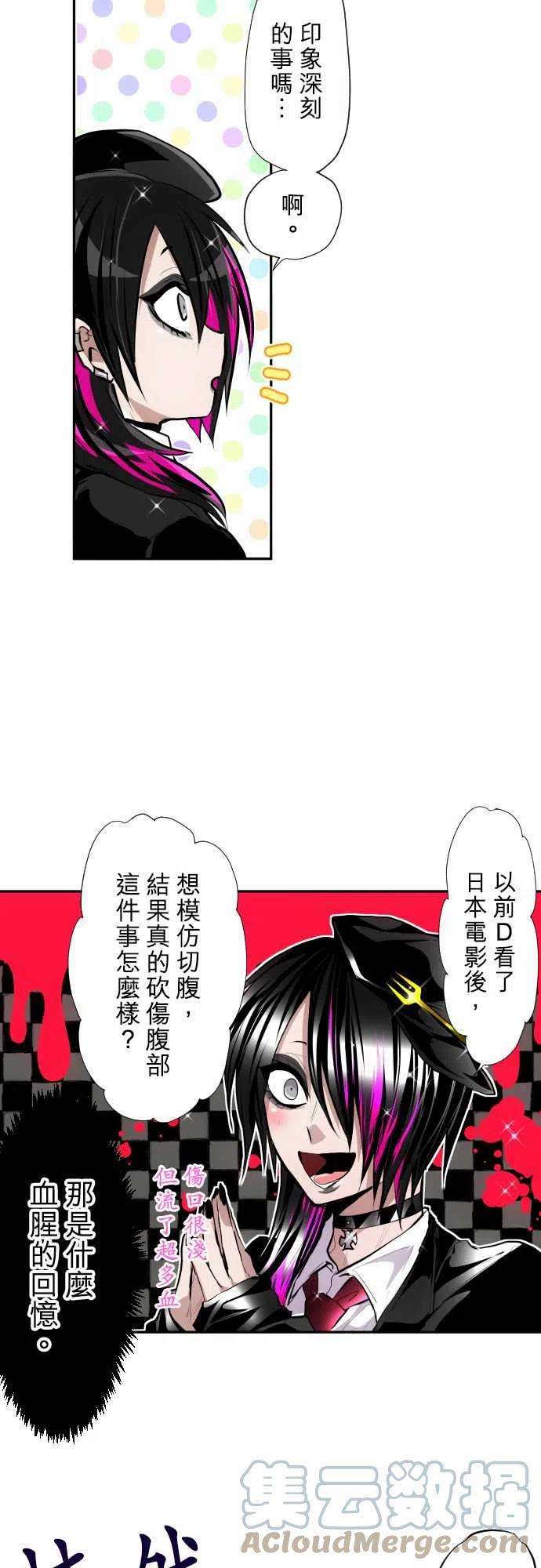 黑白来看守所351话 新人集合吧