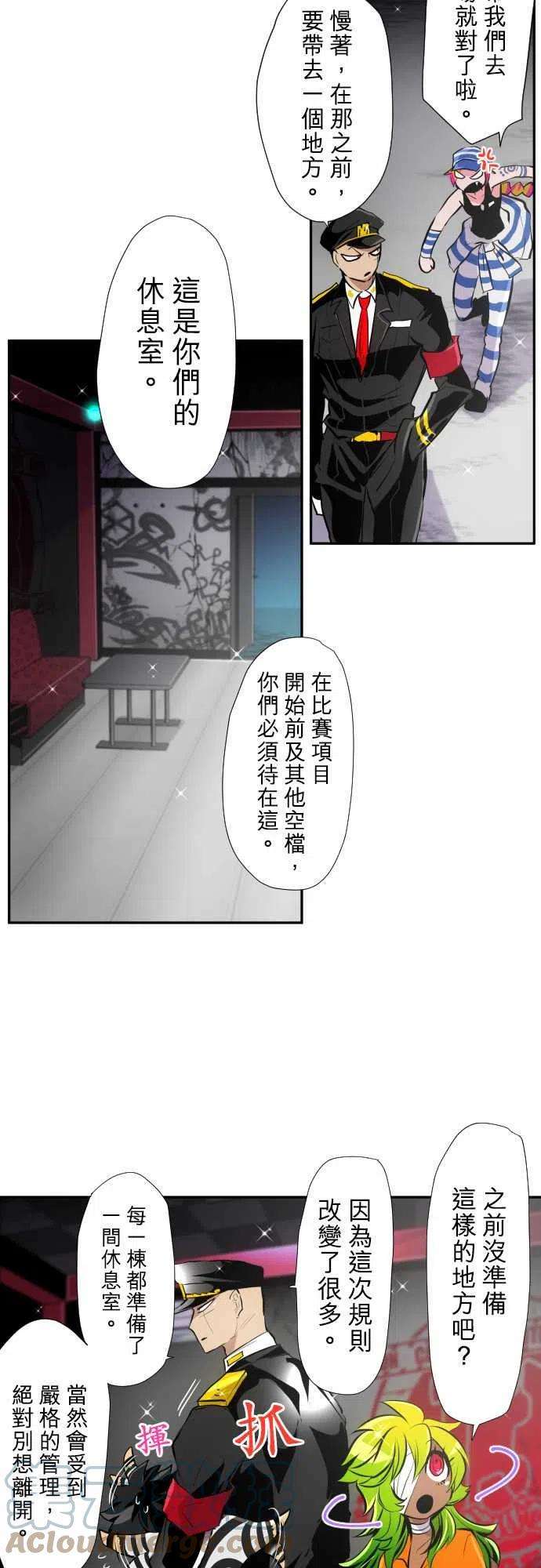 黑白来看守所352话 打招呼吧