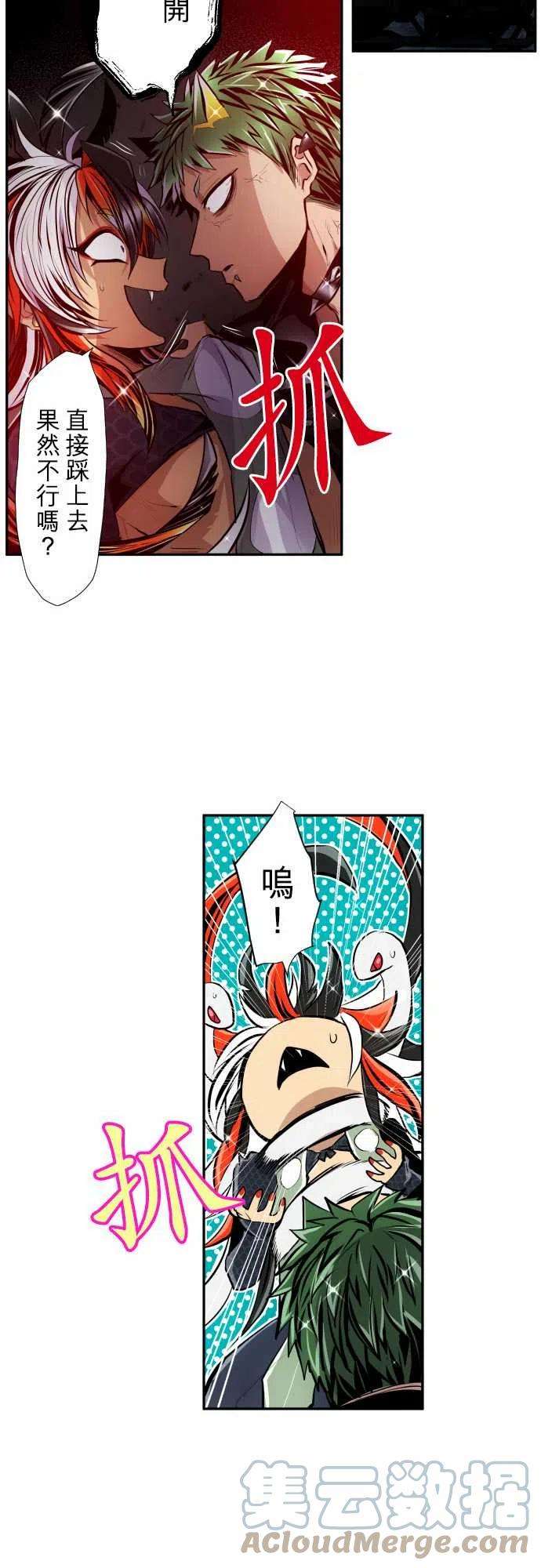 黑白来看守所354话 每个家伙都很爱现