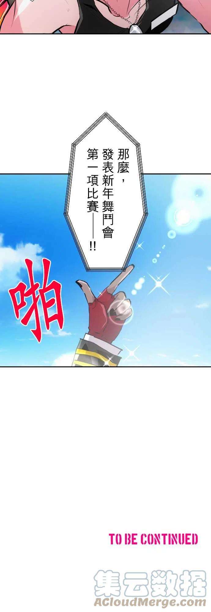 黑白来看守所354话 每个家伙都很爱现