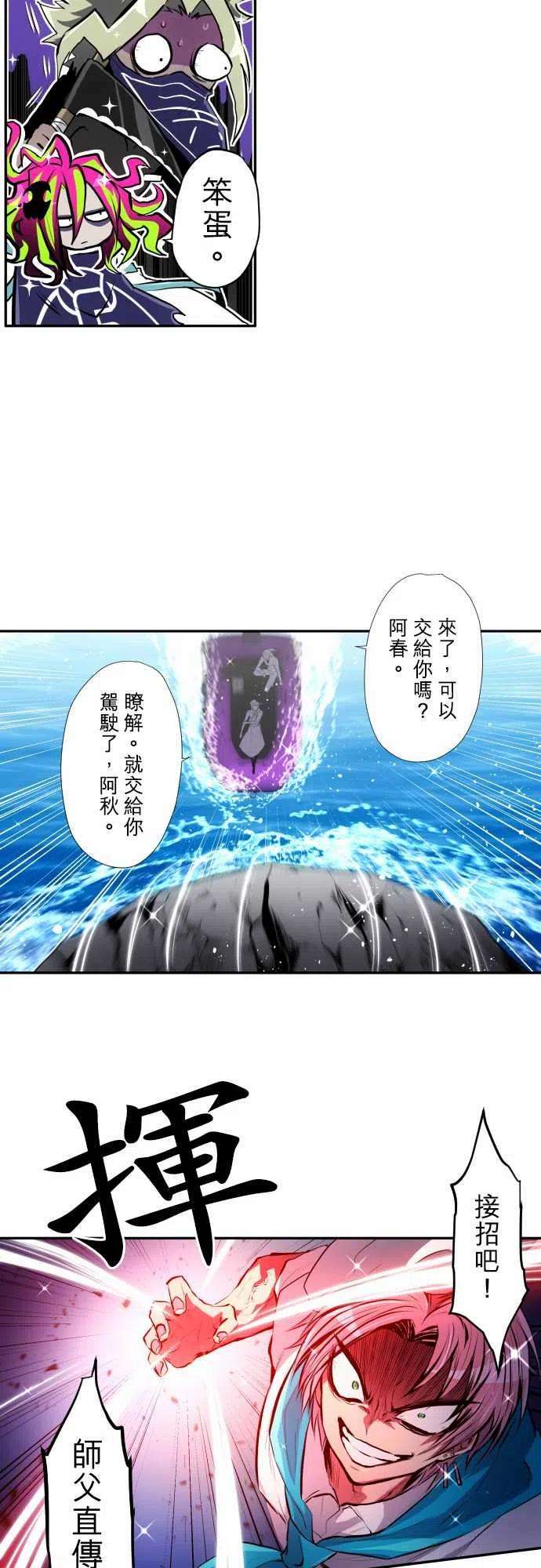 黑白来看守所356话 第一项比赛 谁是福男！水上障碍赛2
