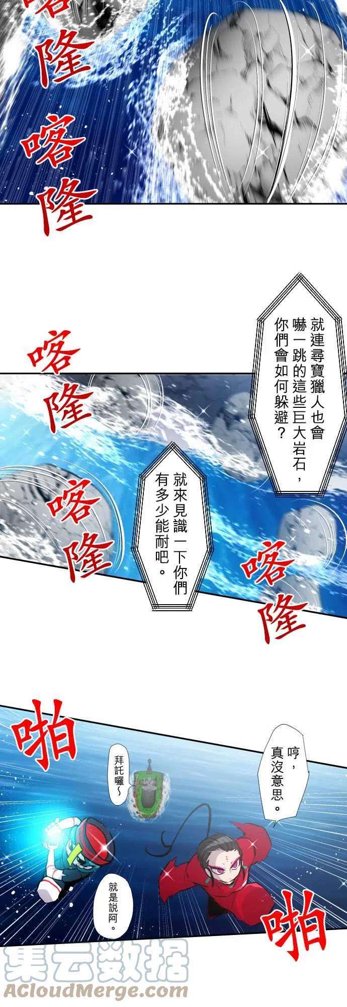 黑白来看守所356话 第一项比赛 谁是福男！水上障碍赛2