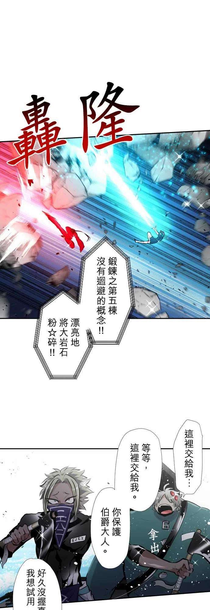 黑白来看守所356话 第一项比赛 谁是福男！水上障碍赛2