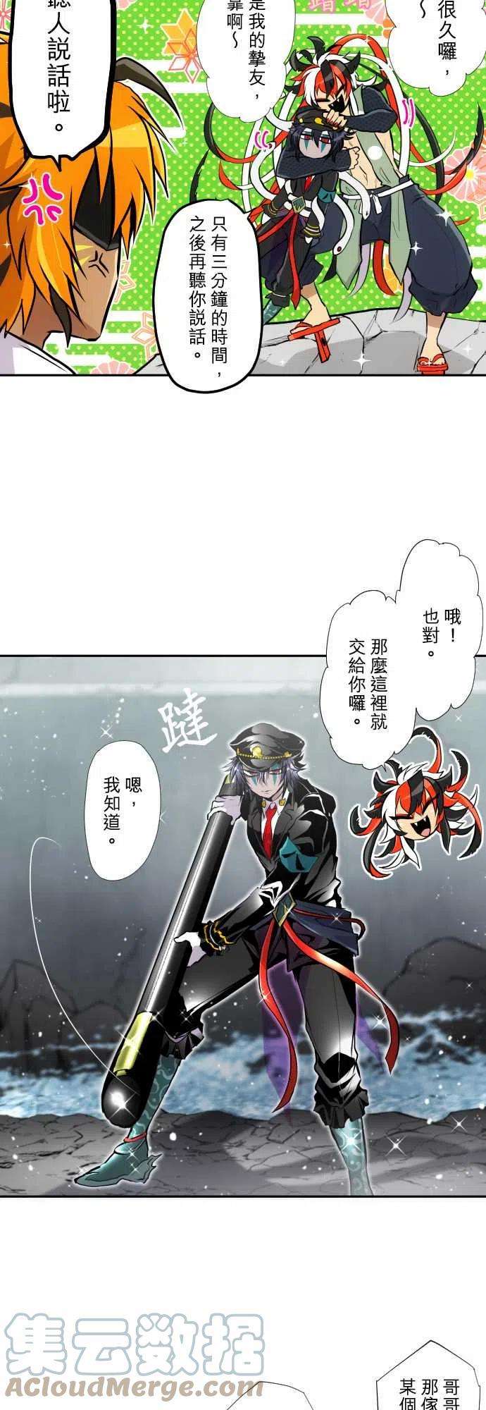 黑白来看守所358话 第一项比赛 谁是福男！水上障碍赛4