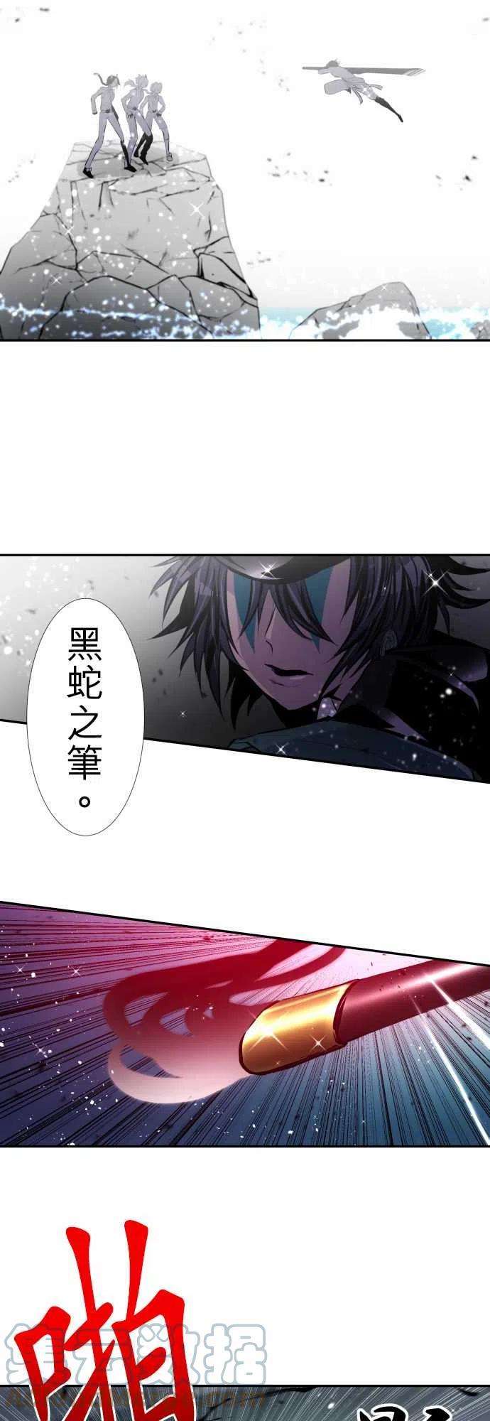 黑白来看守所358话 第一项比赛 谁是福男！水上障碍赛4