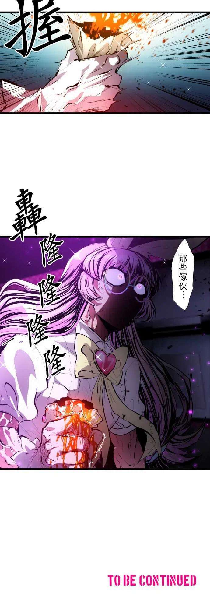 黑白来看守所359话 第一项比赛 谁是福男！水上障碍赛5