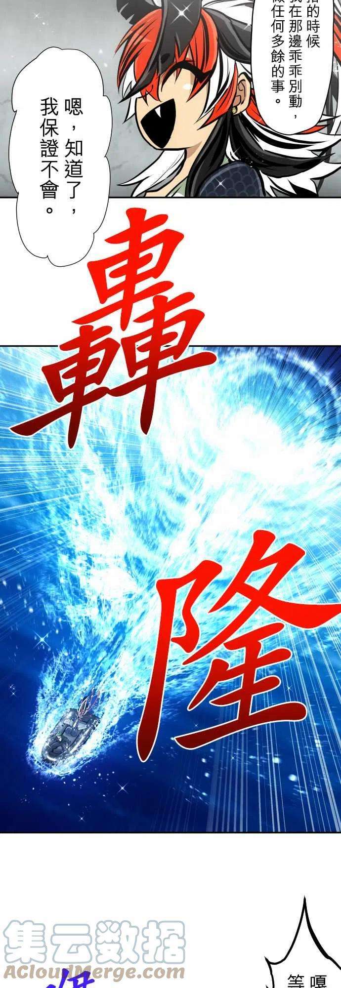 黑白来看守所360话 第一项比赛 谁是福男！水上障碍赛6