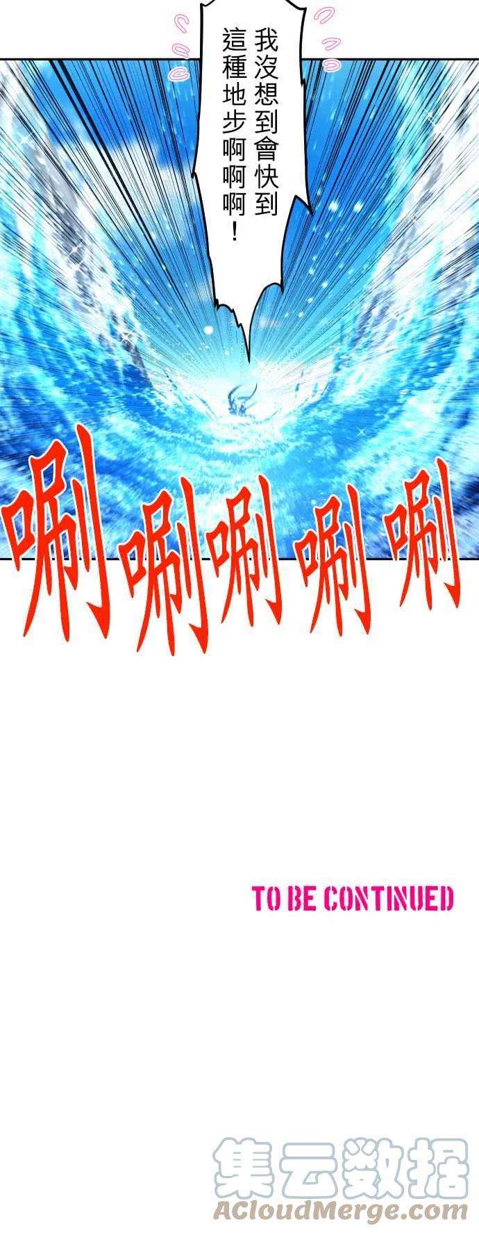 黑白来看守所360话 第一项比赛 谁是福男！水上障碍赛6