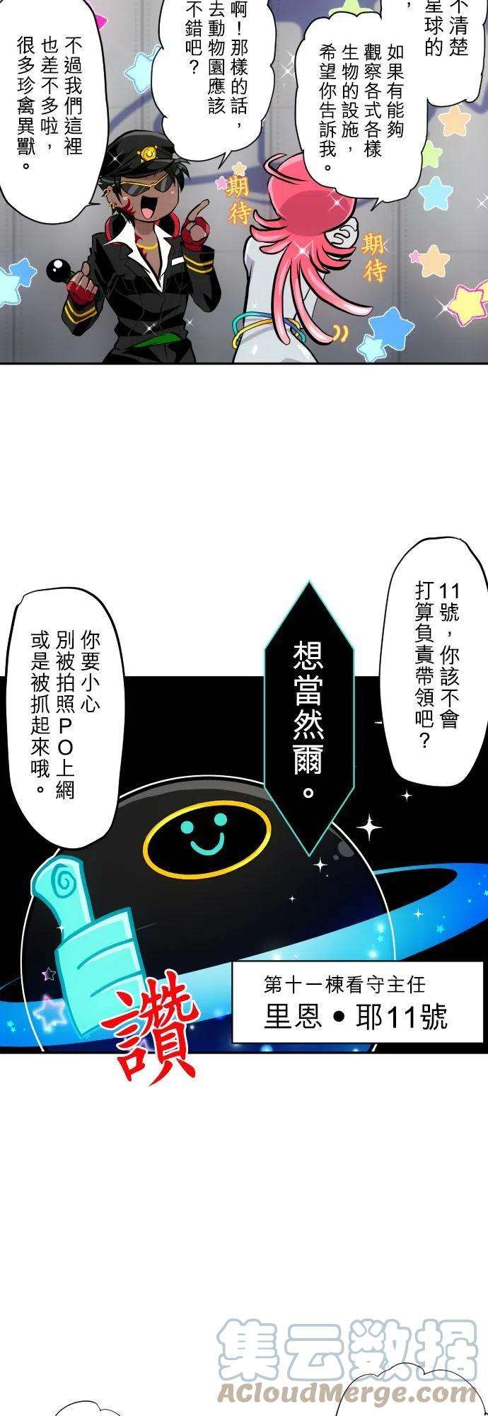 黑白来看守所363话 各栋代表采访【东军】