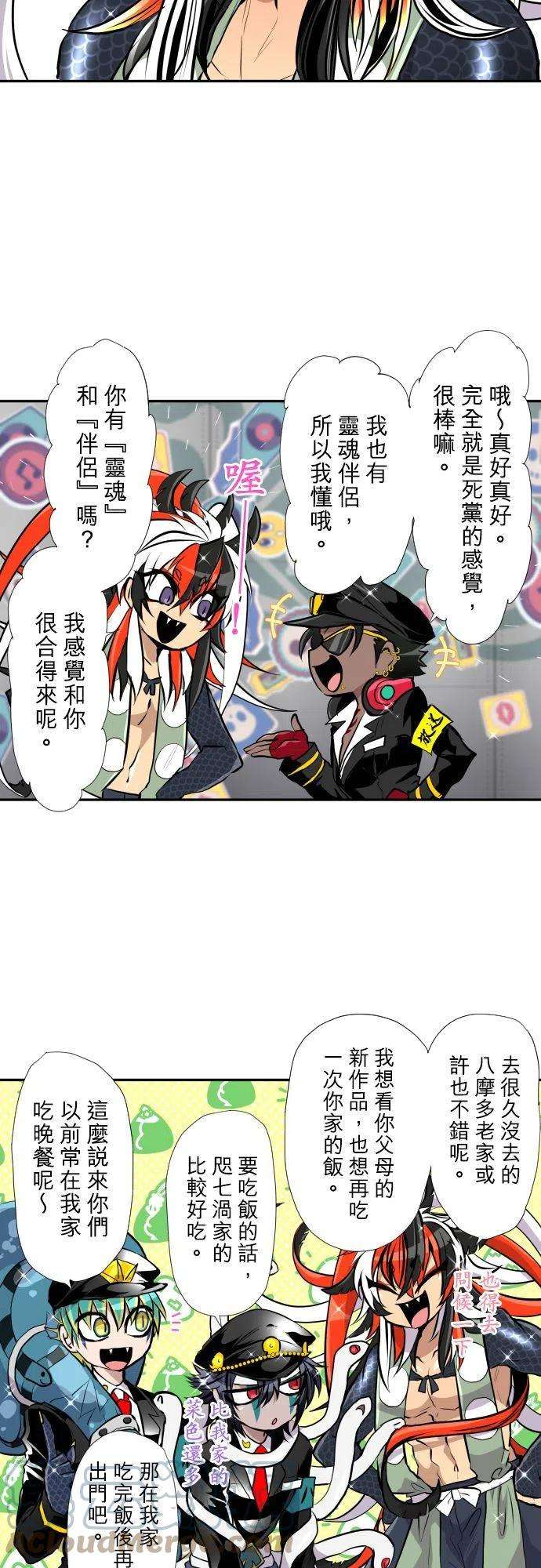 黑白来看守所363话 各栋代表采访【东军】