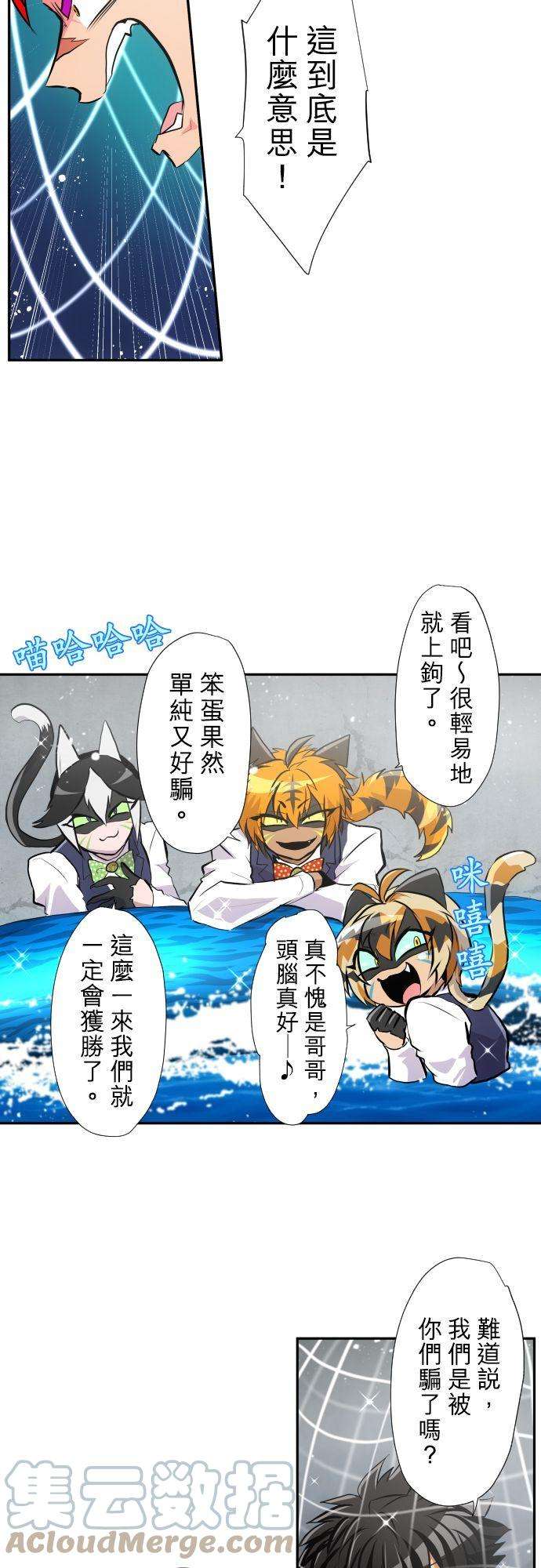 黑白来看守所364话 第一项比赛 谁是福男！水上障碍赛（8）