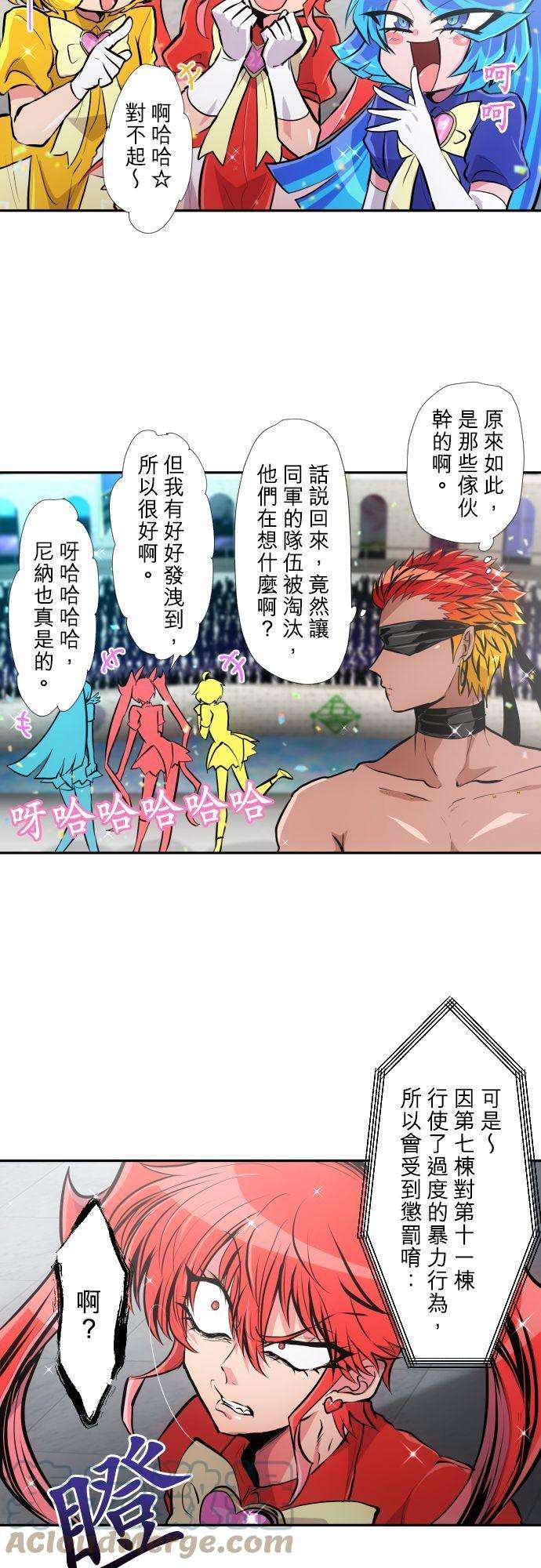 黑白来看守所367话 第一项比赛 谁是福男！水上障碍赛【完赛】