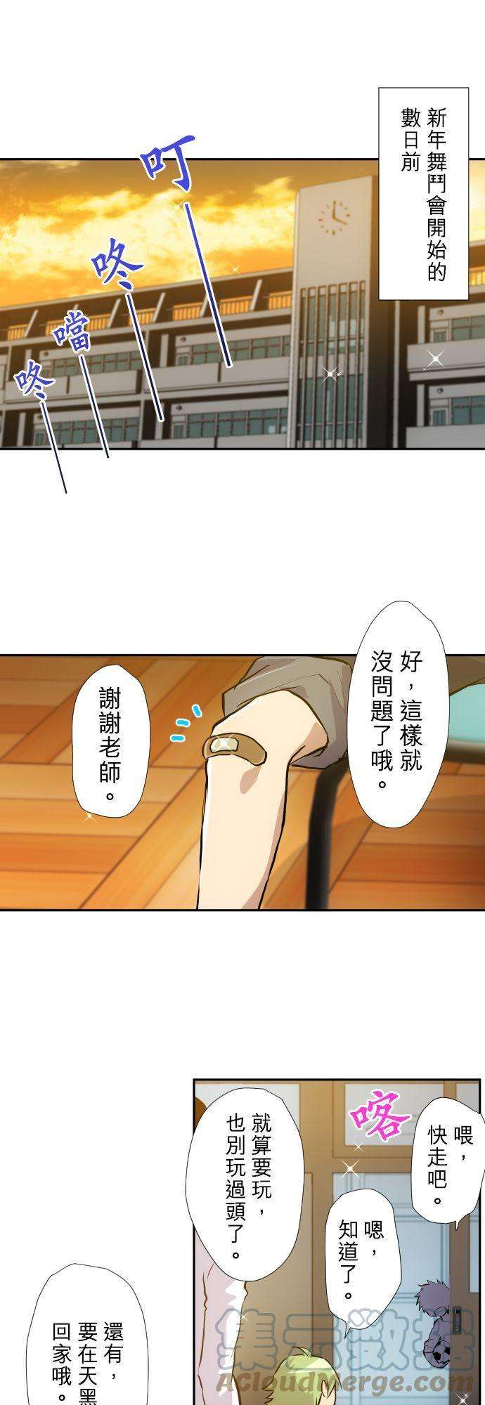 黑白来看守所368话 在寻找什么？
