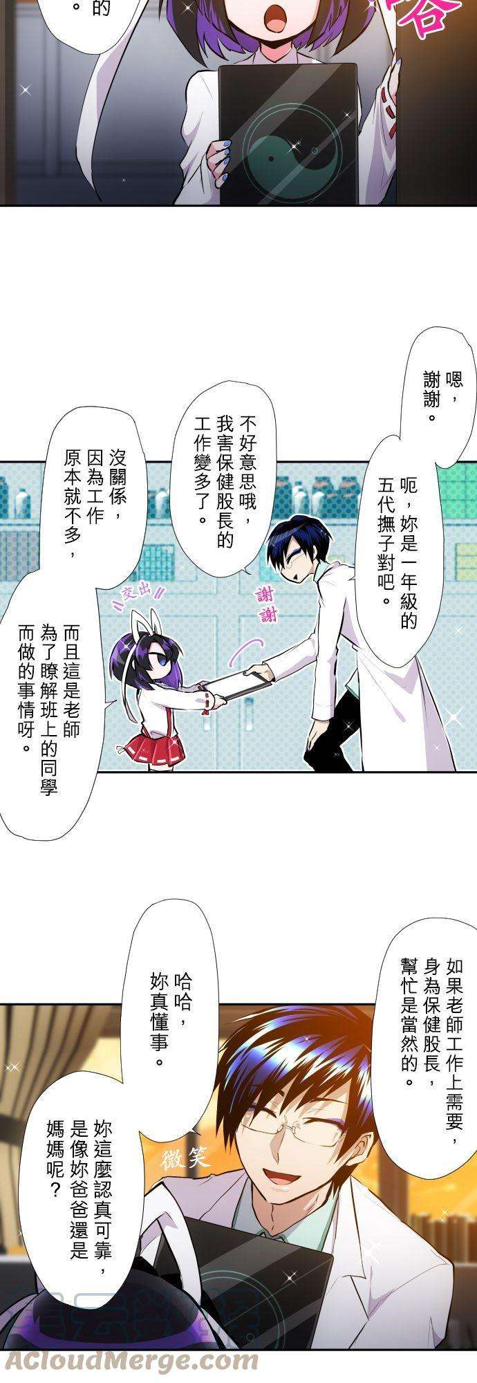 黑白来看守所368话 在寻找什么？