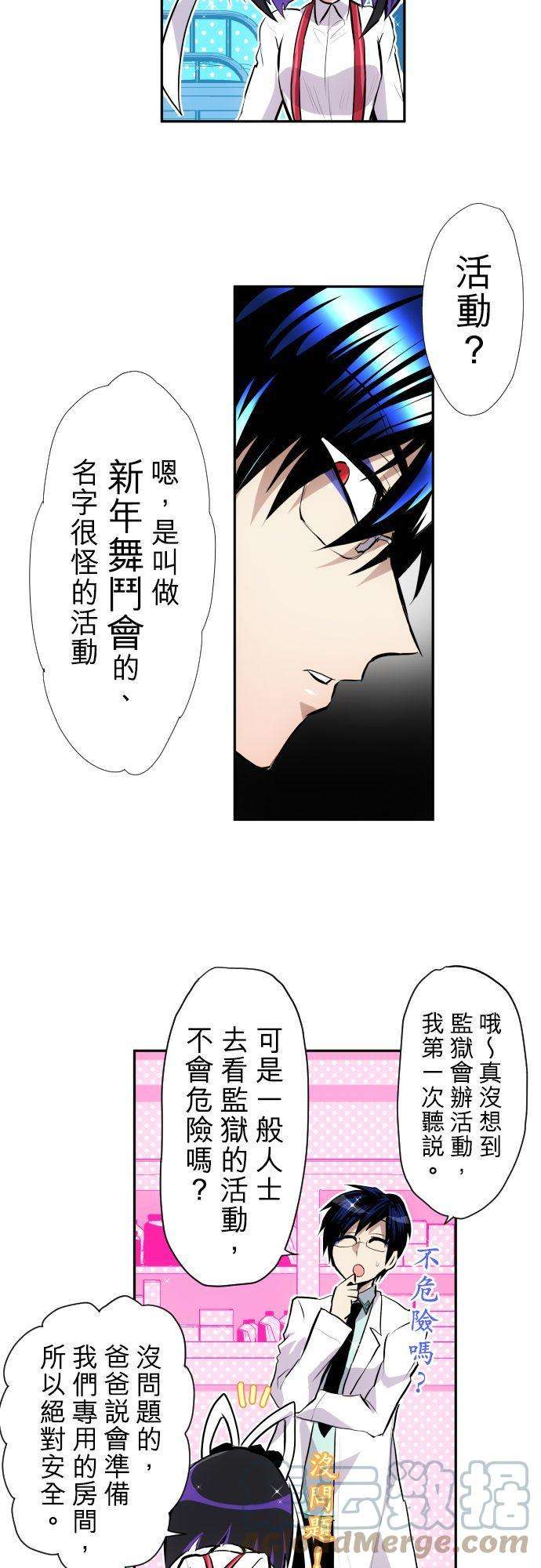 黑白来看守所368话 在寻找什么？