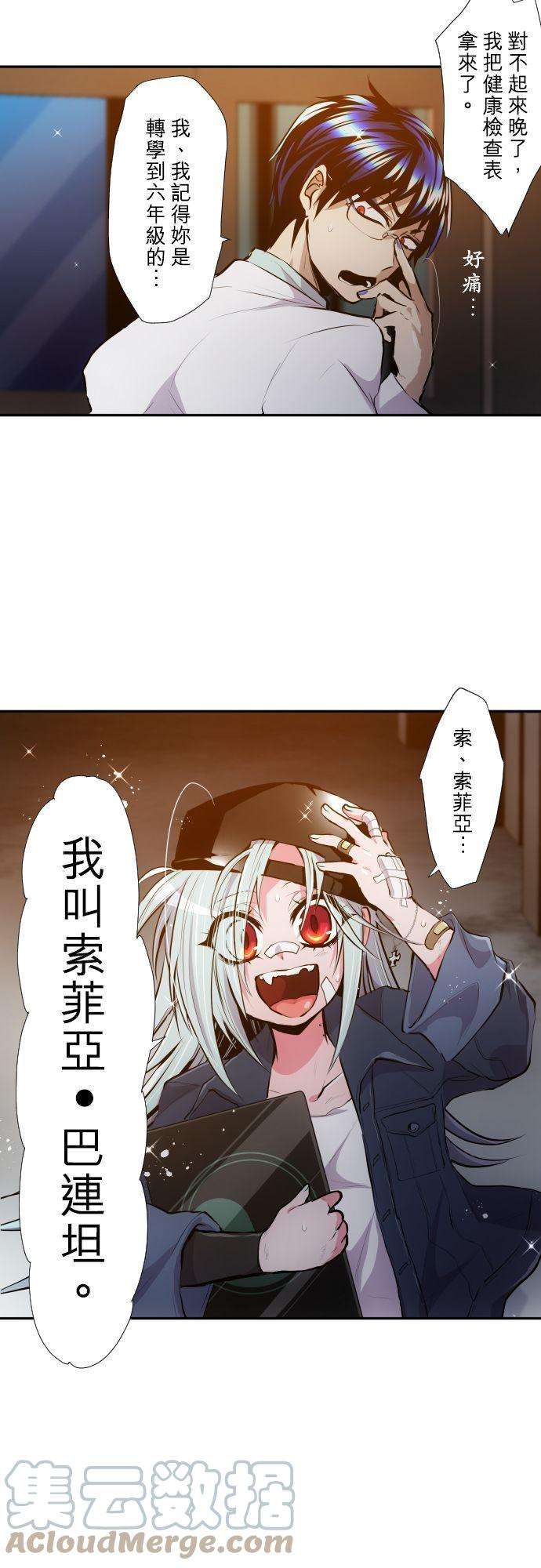 黑白来看守所368话 在寻找什么？