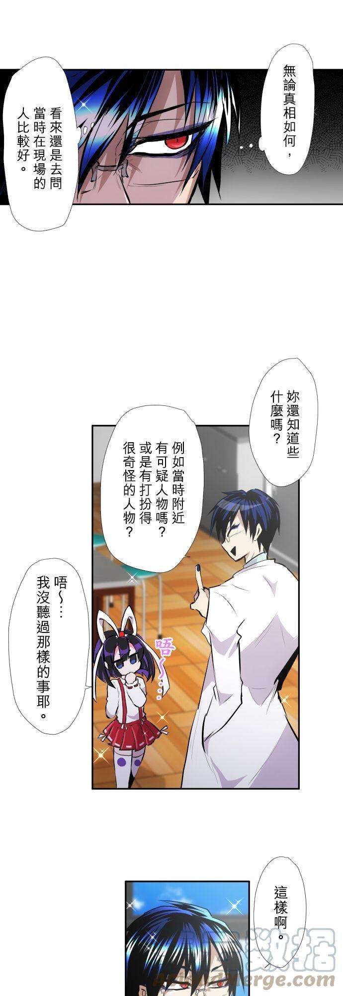 黑白来看守所369话 医生与○○