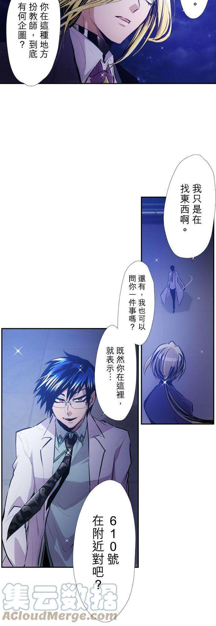 黑白来看守所369话 医生与○○