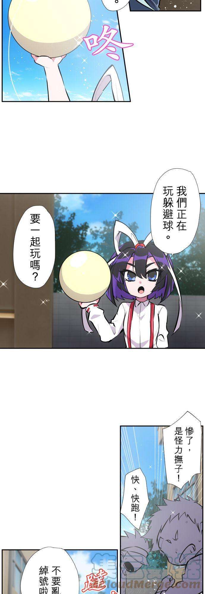 黑白来看守所369话 医生与○○
