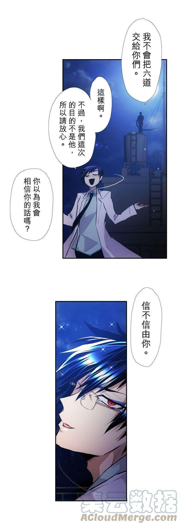 黑白来看守所369话 医生与○○