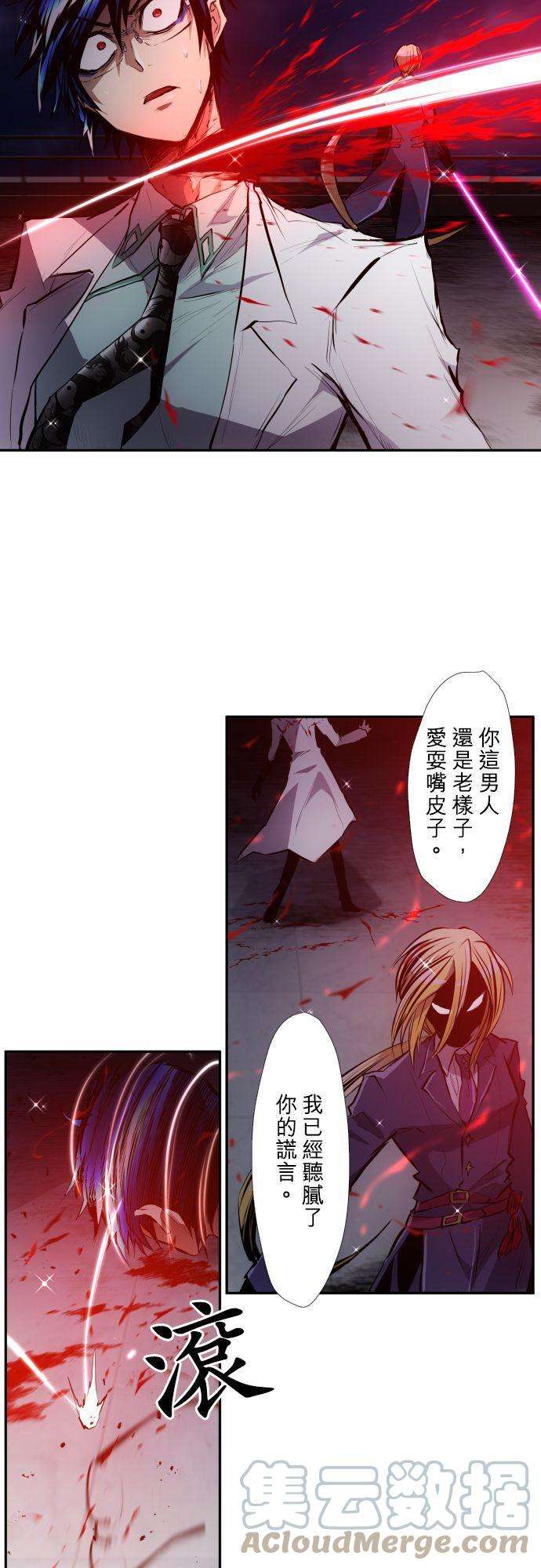 黑白来看守所369话 医生与○○
