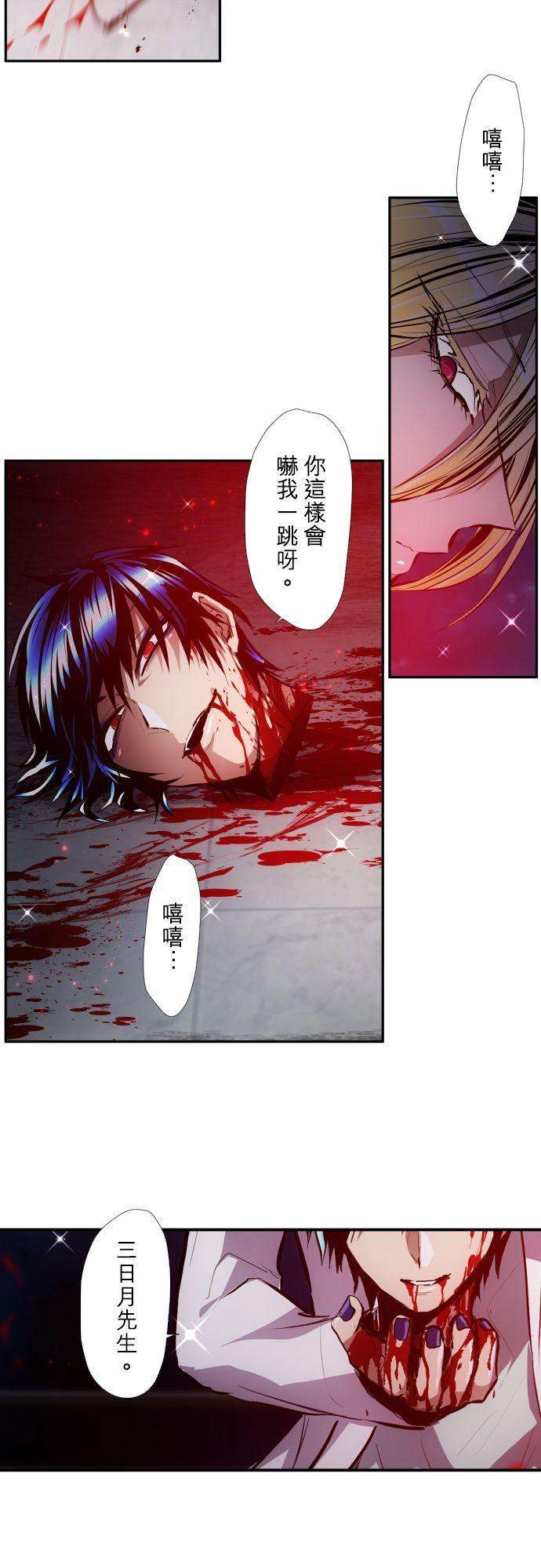 黑白来看守所369话 医生与○○