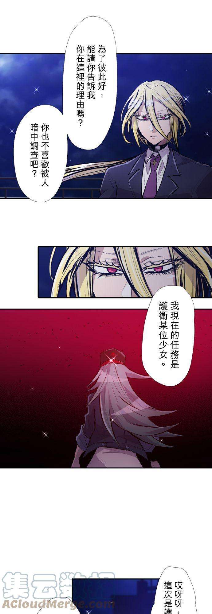 黑白来看守所369话 医生与○○