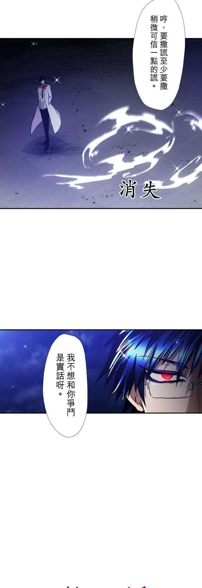 黑白来看守所369话 医生与○○