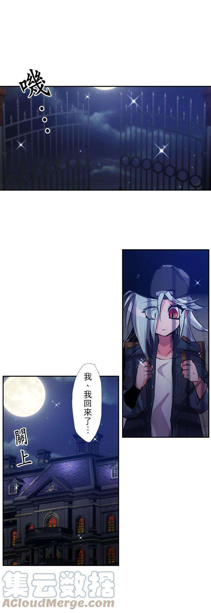 黑白来看守所370话 身家调查