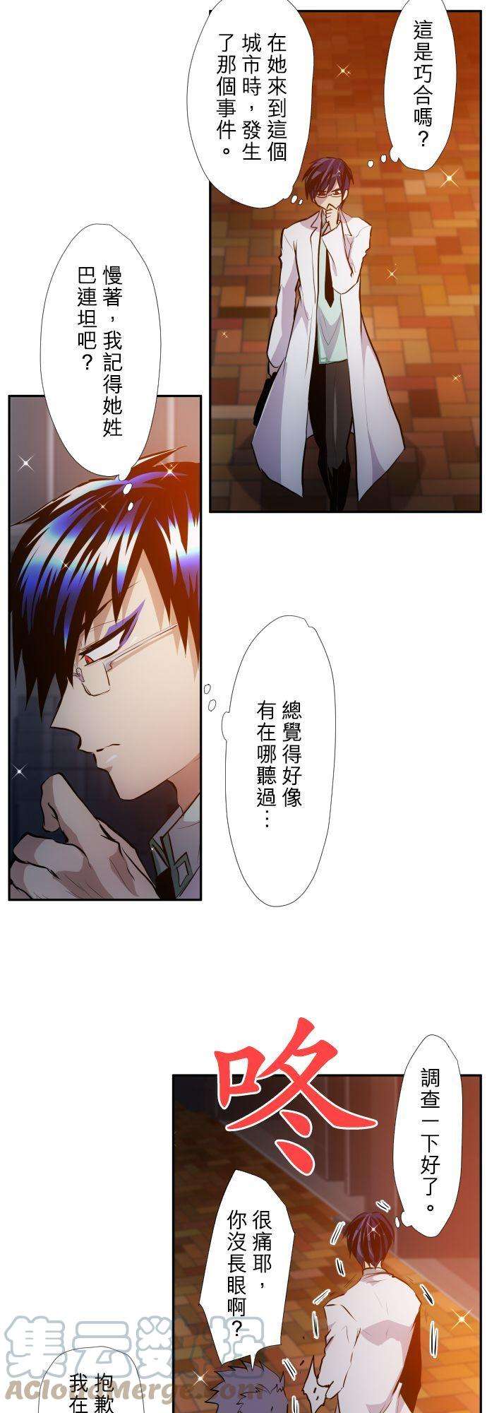 黑白来看守所370话 身家调查