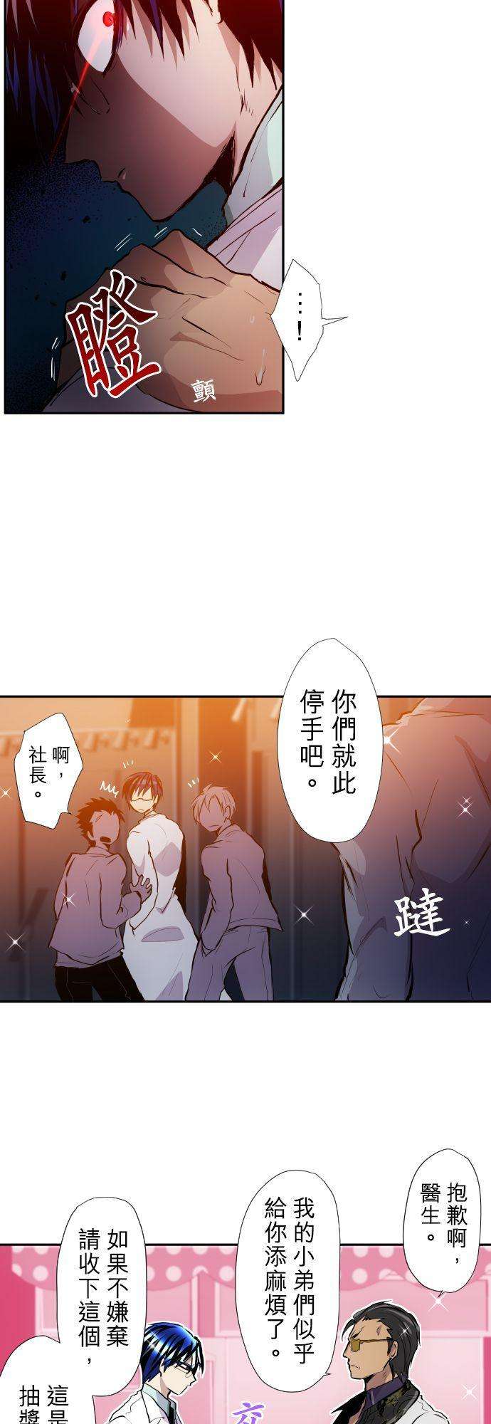 黑白来看守所370话 身家调查