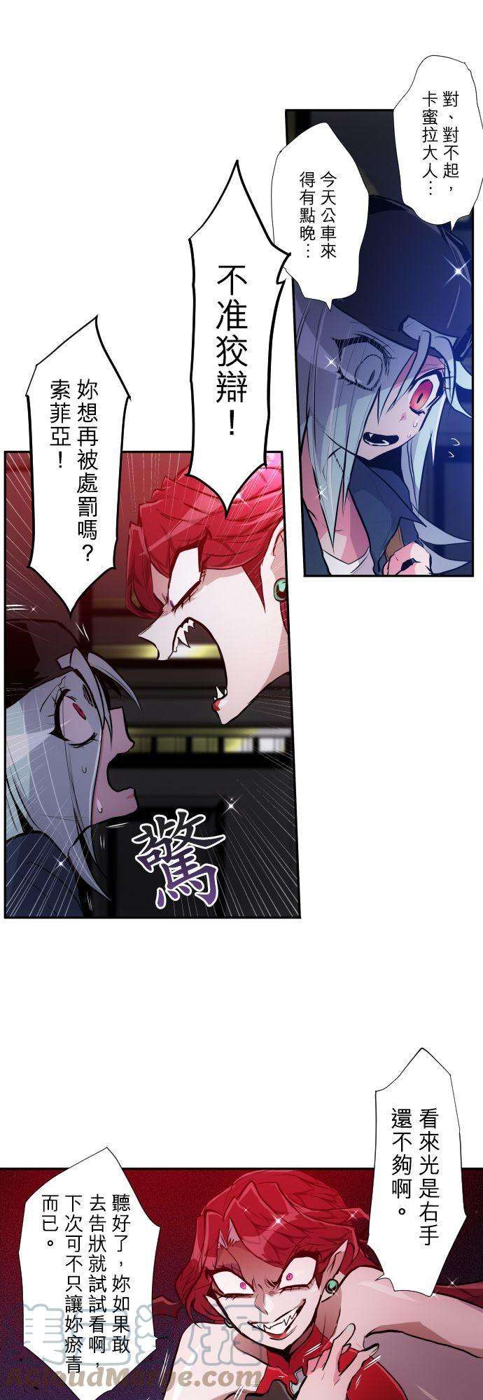 黑白来看守所370话 身家调查